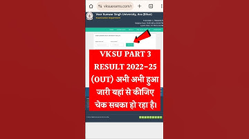 VKSU Part 3 Result 2022-25 kaise dekhen | vksu Part 3 Result 2025 | vksu Part 3 Result 2022-25 #vksu