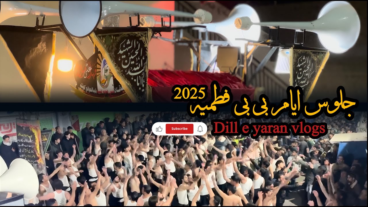 JULOS AYAM FATIMIYAH 2025 || HAZARA TOWN N MARIABAD || HAZARAGI VOLGS…