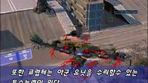 C&C3: TW Scrin [ThisIsGame.com]