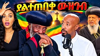 🔴ብዙዎችን ያስደነገጠው የአባ ቀውስጦስ ያልተጠበቀ ውዝግብ💥Seifu ON EBS//Liya Show