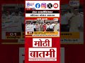 Gondia Congress Andolan: इंधन दरवाढीविरोधात गोंदियात काँग्रेस आक्रमक