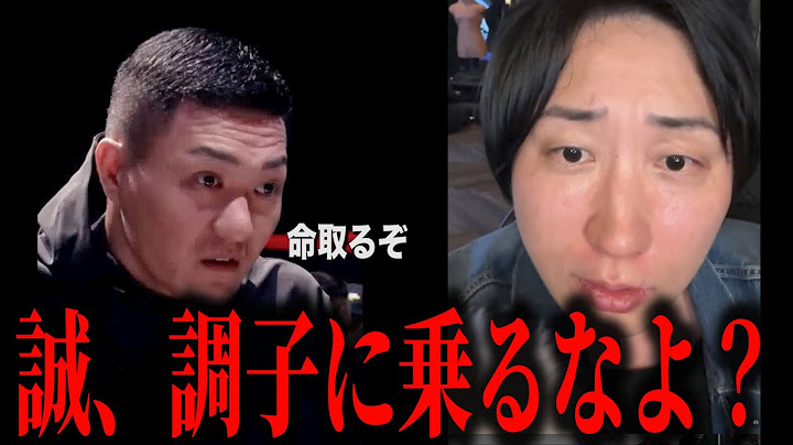溝口勇児が誠にブチギレ!! もう試合するしかない状況に…二人とも怖すぎるよ…【ブレイキングダウン16オーディション】【BreakingDown16】