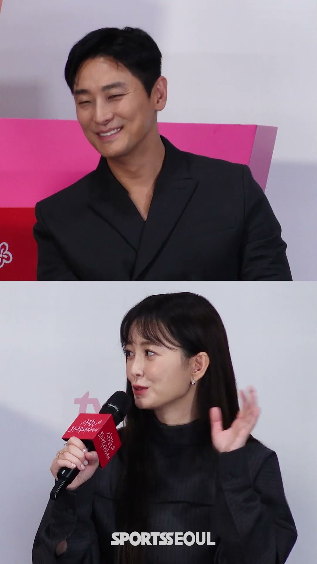 정유미 "주지훈 첫 인상 무서웠지만...지금은 귀여워"