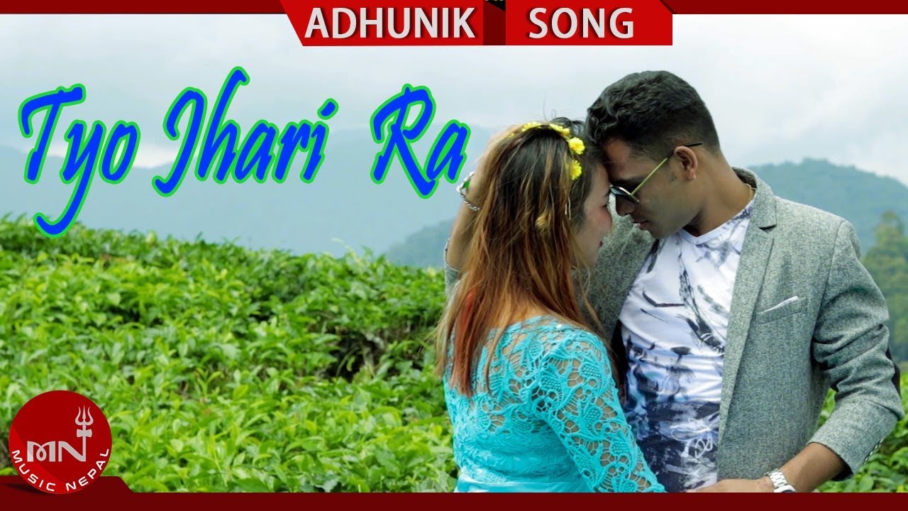 adhunik song purana Tyo Jhari Ra - Nabin Karki Ft. DS Thapa & Sindhu Tamang | New Nepali Adhunik Song 2075/2018