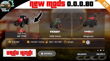 Farming simulator 20 |  FS 20 New Maps Mods 🔥