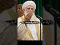 Dunia Aur Qabar Ka Bayyan Anjaam Sirf Dhai Gaz Zameen 