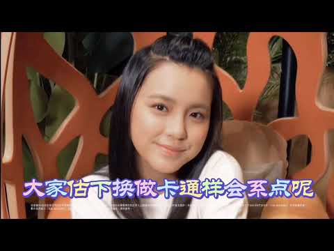 【聲夢】CHANTEL卡通造型 2 🤣🤣🤣❤❤❤