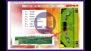 S0327B2-2L COF Datasheet - Arshad Electronics