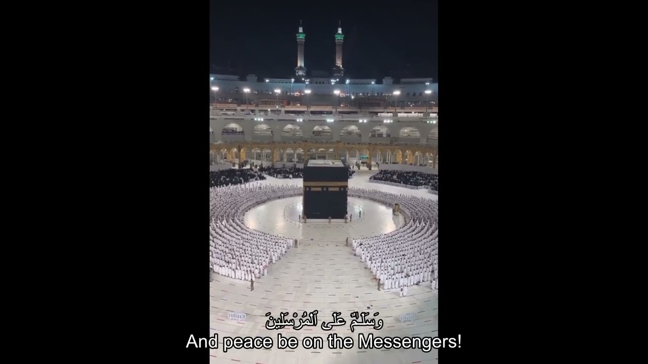Surah Saffat 179-178 Sheikh Sudais Quranic verses with English Translation
