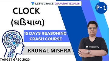 D6: 15 Days Reasoning Crash Course l ઘડિયાળ l Clocks - 1 l GPSC 2020 | Krunal Mishra