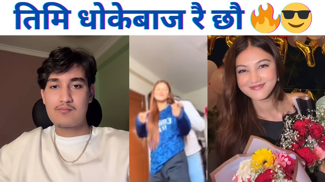 तिमि धोकेबाज रै छौ 🔥😎मलाई घात गर्यौ 