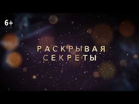 Новый Год на Квест-шоу Форт Боярд
