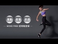 Mollifix MoveFree提臀動塑褲(黑)瑜珈服、Legging product youtube thumbnail