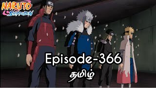 Naruto Shippuden Episode-366 Tamil Explain | Story Tamil Explain #naruto #narutoshippuden
