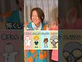 どんどん怖くするリレーを3兄弟でやったら最後怖すぎる... #shorts