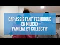 Filire sant  cap agent technique en milieu familial et collectif lyce joseph wresinski