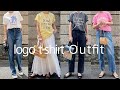【大人のロゴTコーデ】最近購入したロゴTシャツを使った着回しコーデ、夏コーデ、大人カジュアル 50代 40代ファッション