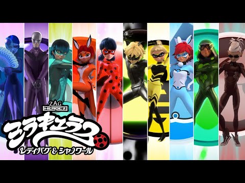 【ミラキュラス】ヒーロー＆悪者変身シーン集｜シーズン１－４