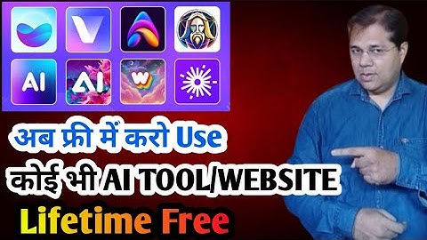 how to use paid ai tools for free |  How to create temporary email 2025 – temp mail