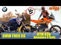 Bmw f900 gs vs ktm 890 adventure r rally  comparison tm