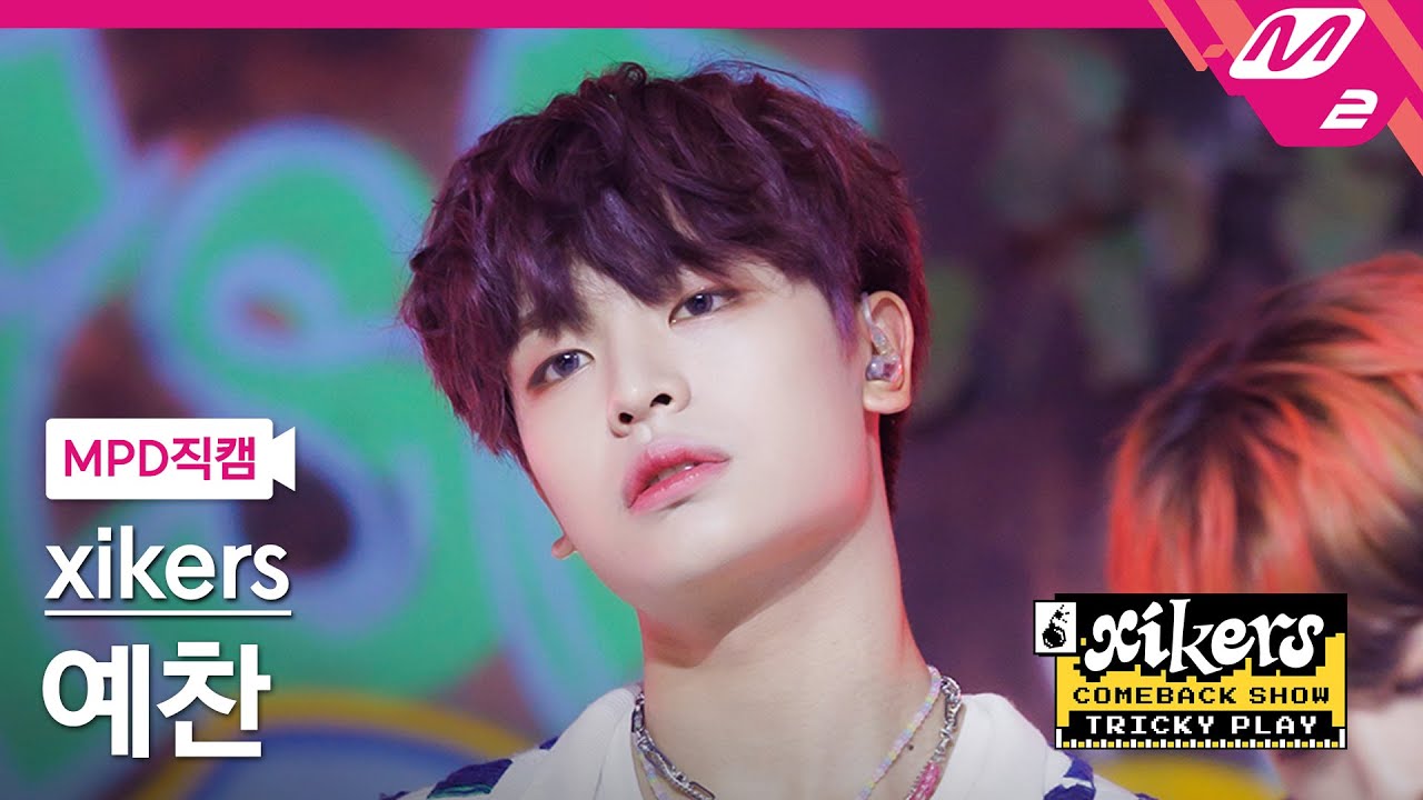 [MPD직캠] 싸이커스 예찬 직캠 4K 'DO or DIE' (xikers YECHAN FanCam) | xikers COMEBACK SHOW