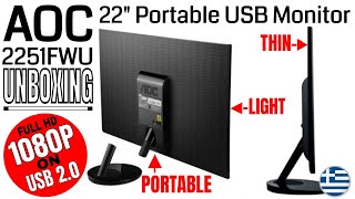 aoc 22 portable usb monitor 2251fwu unboxing greek