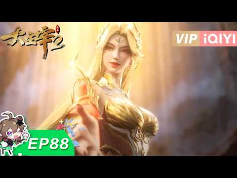 The Great Ruler S2 | EP88 | iQIYI Anime【Subscribe us】