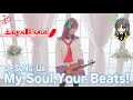 ヲタリストAyasa バイオリンで Angel Beats My Soul Your Beats を弾いてみた ヲタリストAyasa バイオリンで Angel Beats My Soul Your Beats を弾いてみた