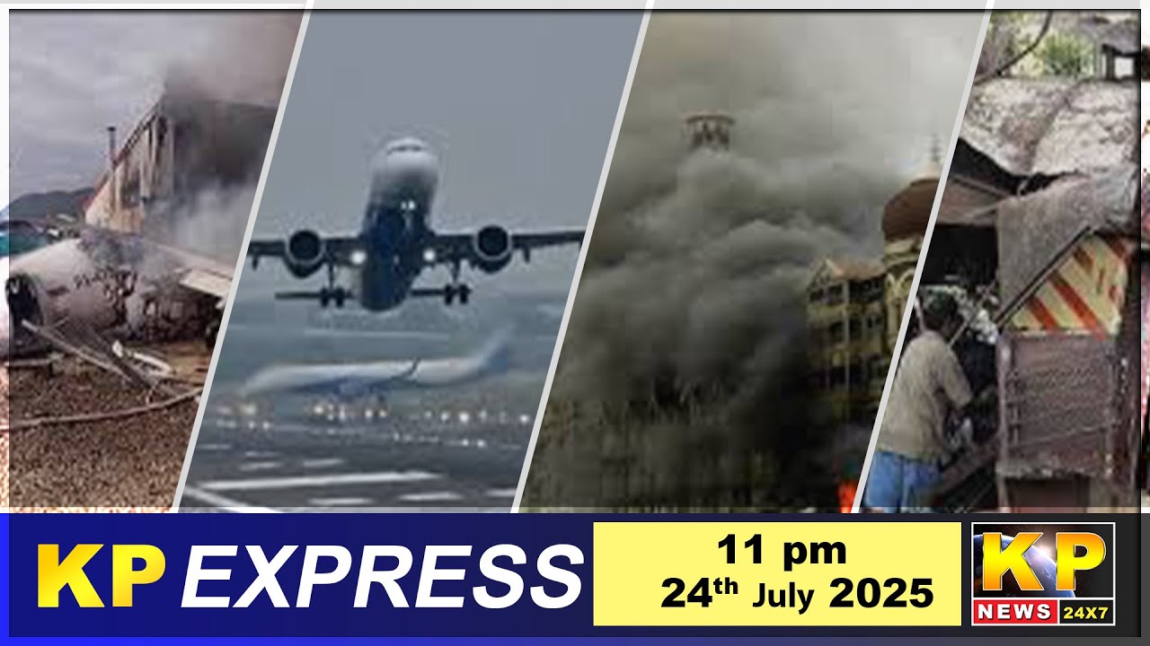 KP Express | 11 PM - 24 July 2025 - Nonstop Speed News-Superfast -Top Headlines - Bidar News Today.