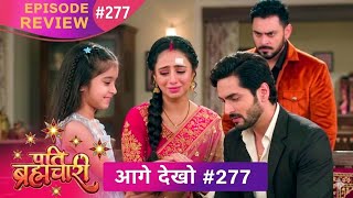 Pati Brahmachari  Episode 277 Review  5 Apr 2026  upcoming newepisode review