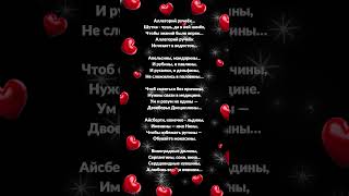 Аллегорий ручеёк...&quot; Эдуард Шнайдер. Читает: автор. (стихи/ Книга-5 &quot;Осколки...&quot;)#shorts #стихи