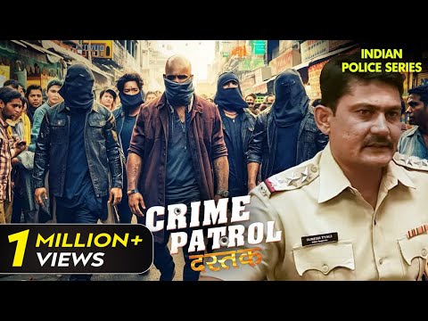 केरल के इस खतरनाक गैंग का पुलिस ने कैसे पकड़ा? | Crime Patrol Series | Hindi TV Serial