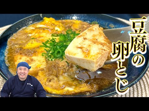 Delicious and only 200 yen] A quick and easy dish packed with
