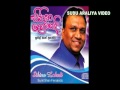 Sunil shan fernandos mp3 songs  sihina lokedi