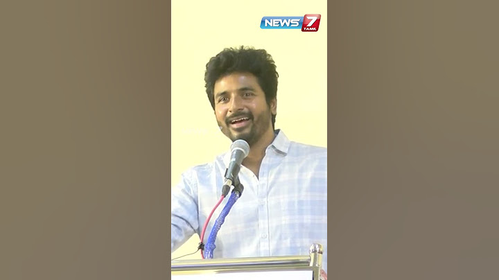 பெண்களின் உலகம் அழகாக மாறுவது ஆண்களின் கைகளில் தான் இருக்கிறது - நடிகர் சிவகார்த்திகேயன்