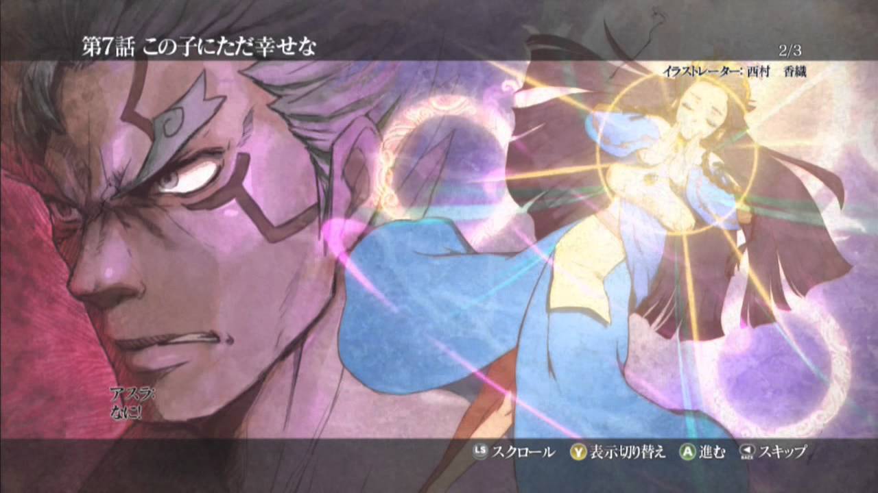 阿修羅之怒第2 10話漫畫對白日文 Youtube 阿修羅之怒第2 10話漫畫對白日文 Youtube
