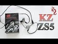 KZ ZS5 //4 драйвера на канал, или Hi-Fi звук за 20$