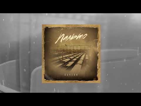 Качели - Пальто