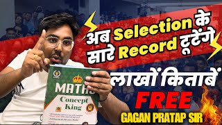 अब Selection के सारे Record टूटेंगे ❤️ लाखों किताबें FREE 🔥 Gagan Pratap Sir #ssc #cgl