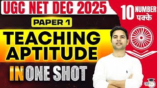 UGC NET Dec 2025 | UGC NET Paper 1 Teaching Aptitude In One Shot By Abhay Sir
