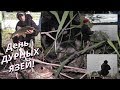 ВОТ ЭТО ПО РЫБАЧИЛИ! День ДУРНЫХ ЯЗЕЙ! На рыбалку с СЫНОМ! Полный отрыв - Б.Р.№681