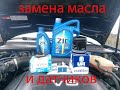 замена датчика давления масла и уровня масла на ауди а6 с5