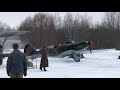 Гонка двигателя МиГ-3 по команде. MiG-3 engine run for film shooting.