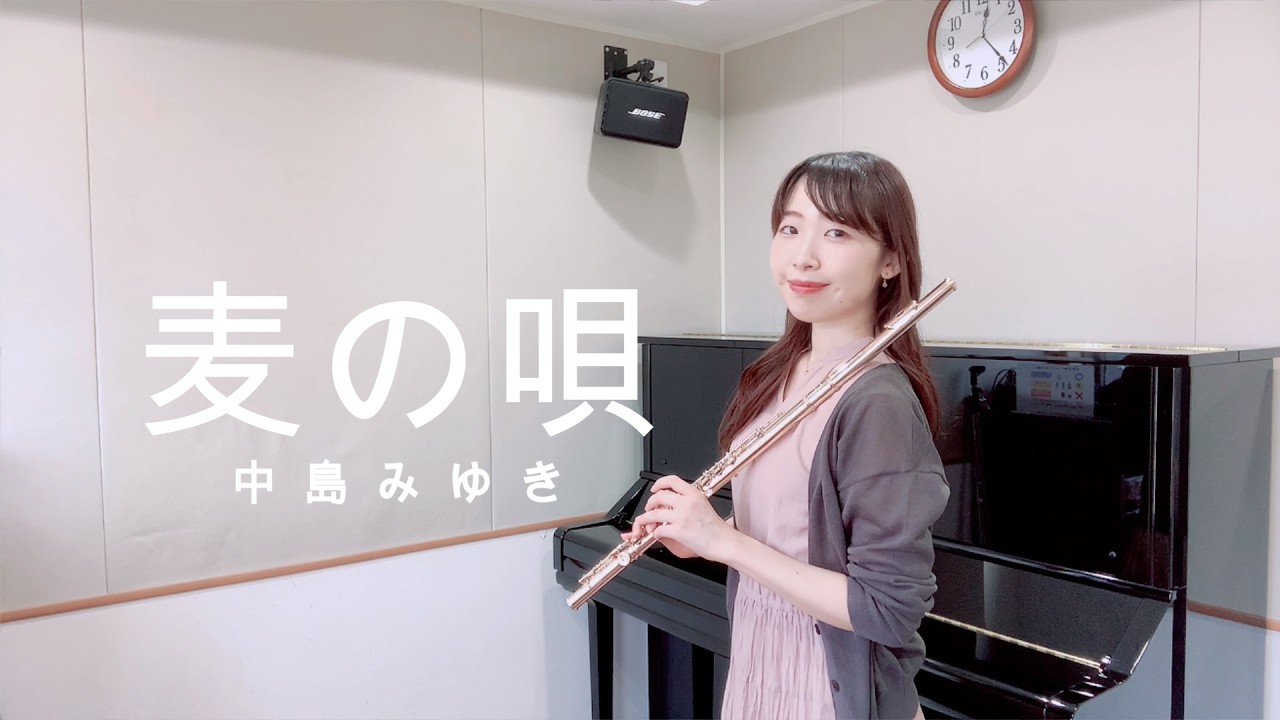 麦の唄 中島みゆき≪マッサン≫主題歌 小麥之歌 中島美雪 NHK晨間小說