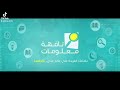 معلومات تافهة