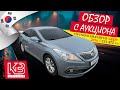 Hyundai Grandeur 3.0 LPi 2016 г. из Южной Кореи | Обзор на аукционе