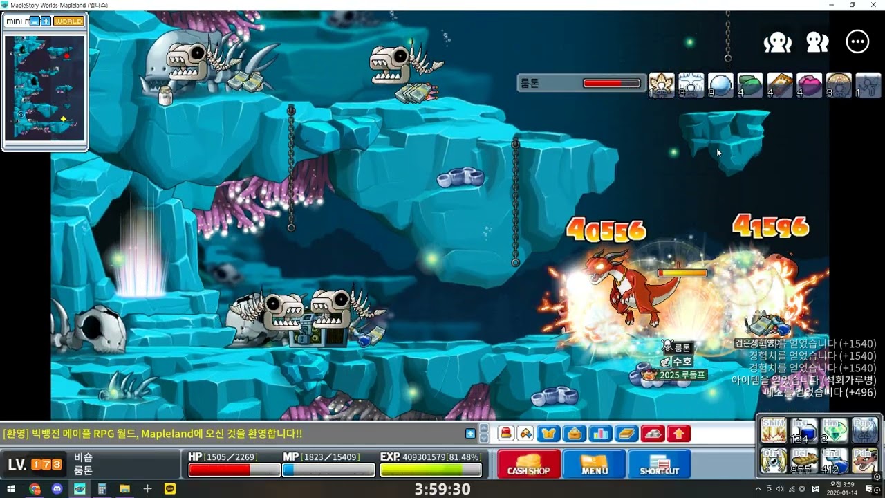 메이플랜드 173비숍 파밍#6) 깊은 바다 협곡2