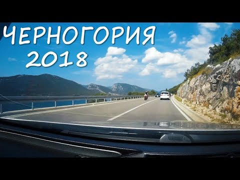 На МАШИНЕ в