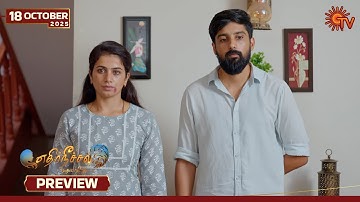 Ethirneechal Thodargiradhu - Preview | 18 Oct 2025 | Tamil Serial | Sun TV