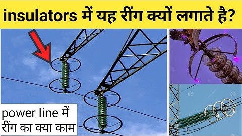 What is corona ring? why corona ring used in insulators of transmission line? transmission line